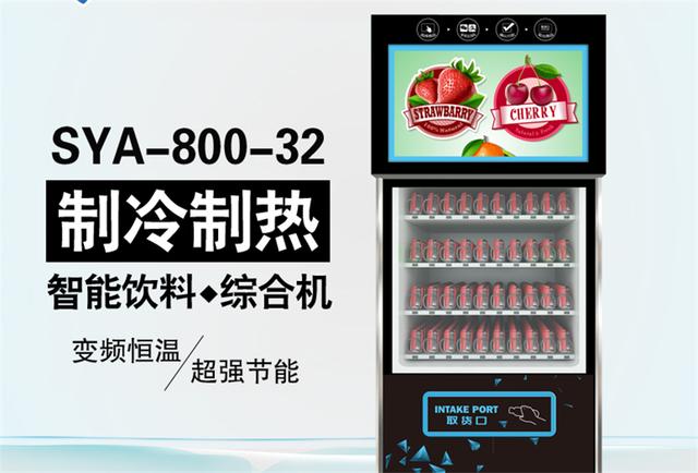 雙凱智能：說(shuō)走就走旅行？有TA更輕松